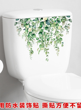 马桶马桶盖防水装饰卫生间贴画清新创意墙贴贴纸厕所翻新浴室水箱