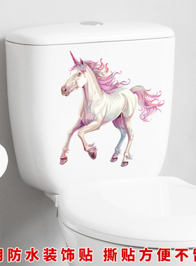 卡通彩虹独角兽卫生间马桶贴浴室厕所装饰贴纸可移除防水贴壁纸贴