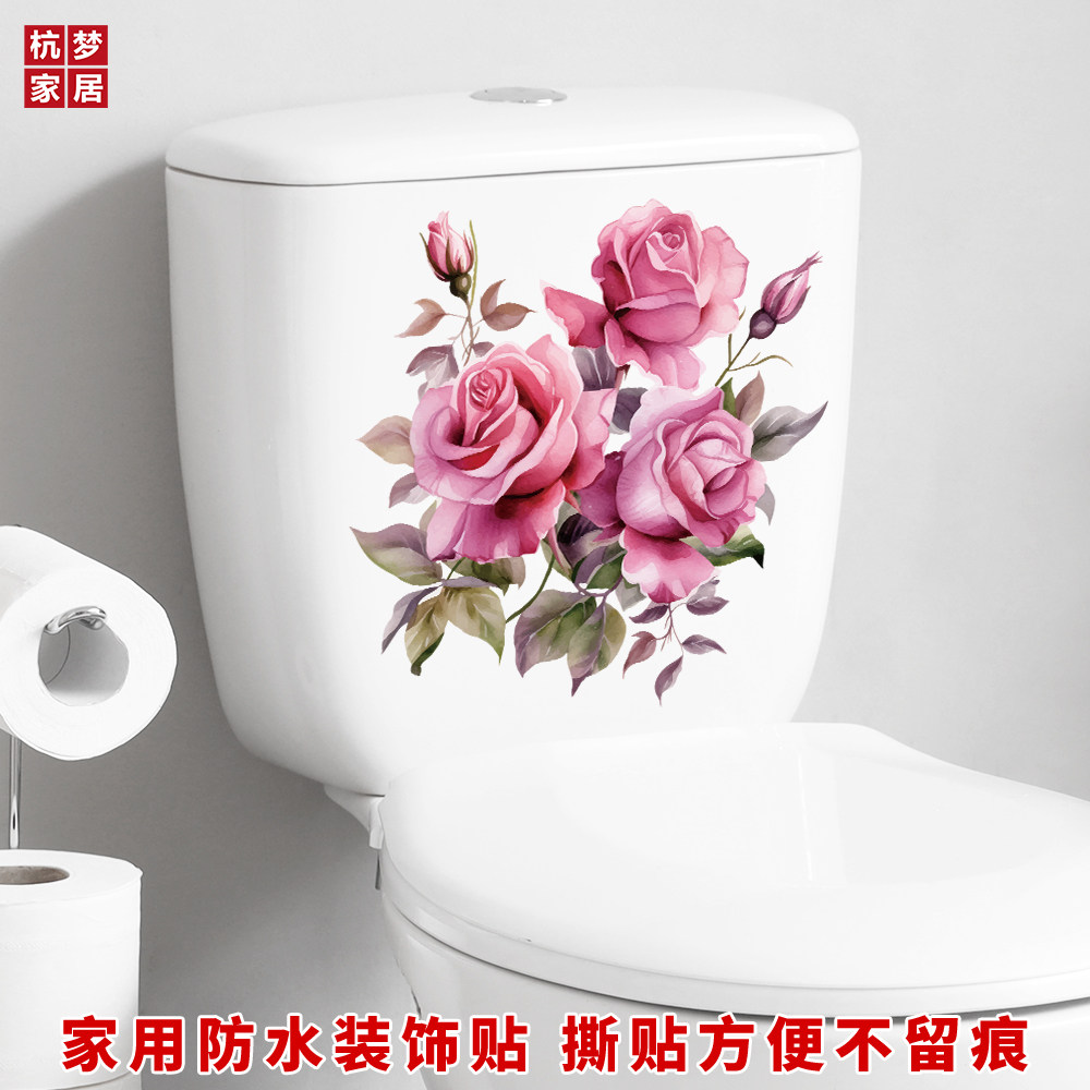 粉色玫瑰卫生间马桶贴浴室厕所装饰贴纸可移除防水贴家居墙贴壁纸
