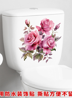 粉色玫瑰卫生间马桶贴浴室厕所装饰贴纸可移除防水贴家居墙贴壁纸