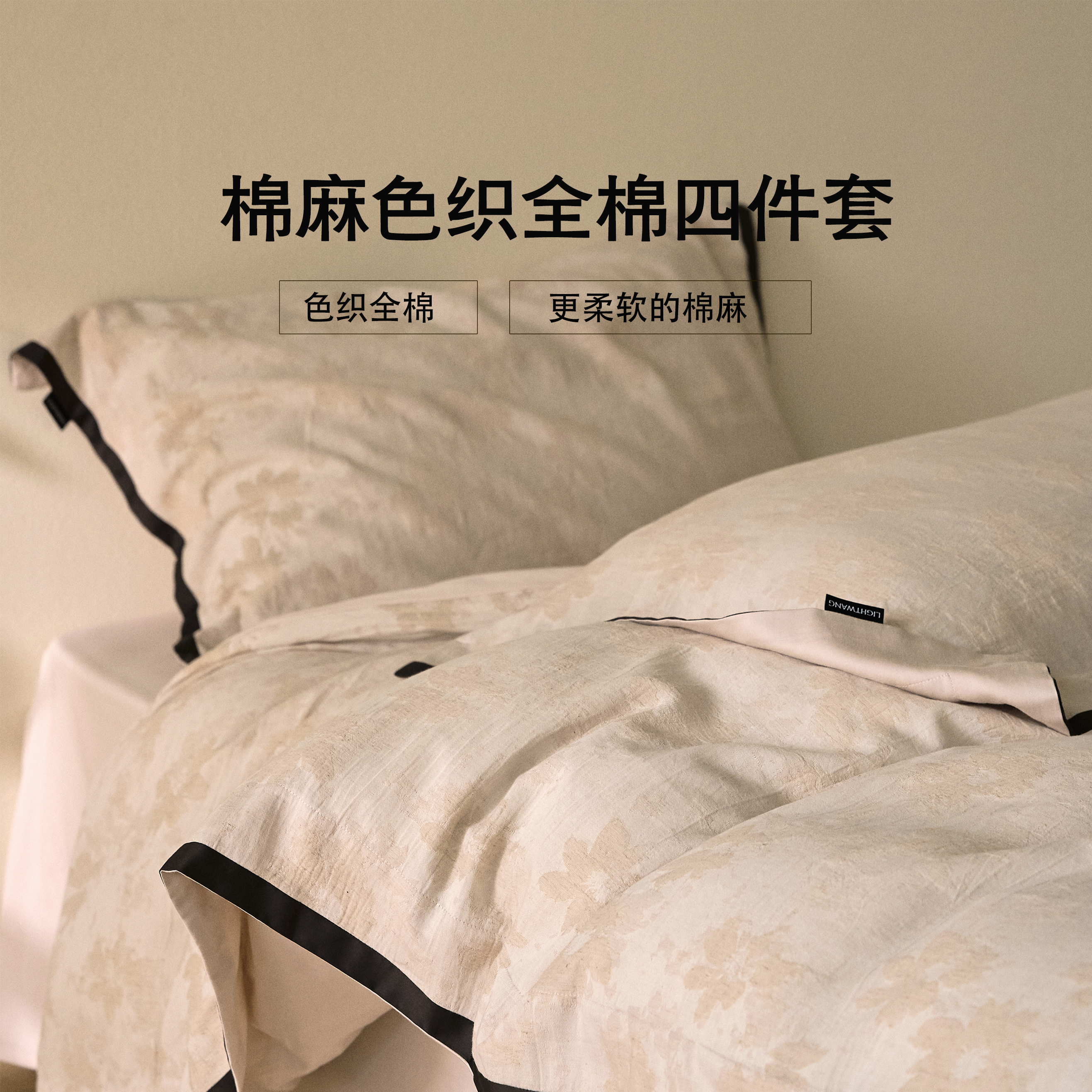 长绒棉100支四件套轻奢色织提花双层纱加厚全棉床品被套床单2025