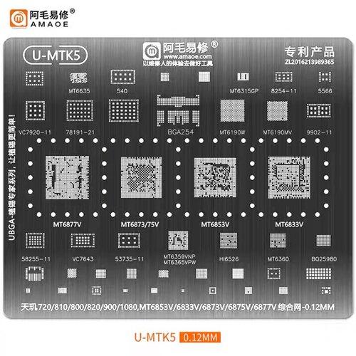 U-MTK5天玑720/810/800/820/900/1080 MT6853V/6873V/6877V植锡网