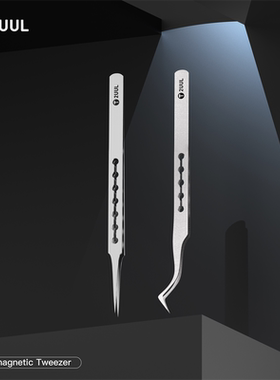 2UUL TW21无磁镊子超精密带孔防滑特尖飞线镊子 超硬直尖弯尖镊子