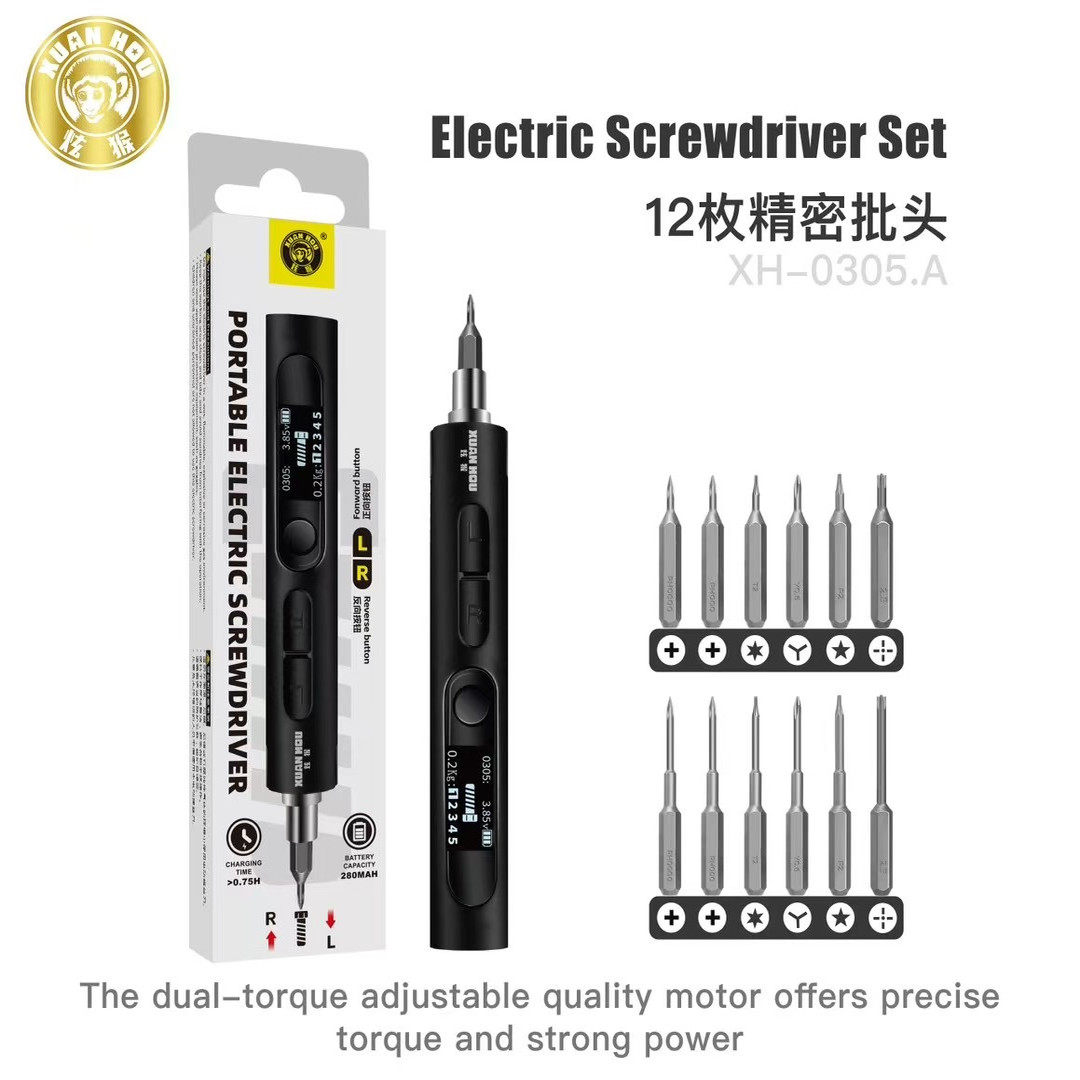 炫猴XH-0305维修多功能小型充电式电动螺丝刀精密电动螺丝刀