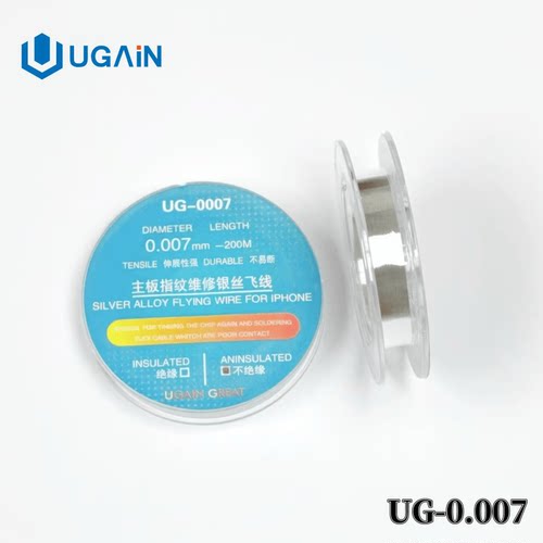 UGAIN银飞线 主接连线cpu飞线超细0.007有韧性拉伸不易断UG-0007