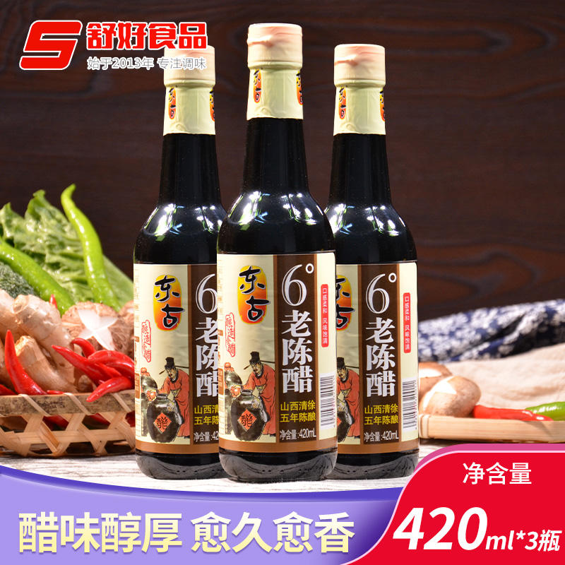 东古6度老陈醋酿造醋炒菜调料