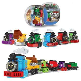 品格新款火车总动员儿童益智拼装积木扭蛋兼容乐高玩具大扭蛋机