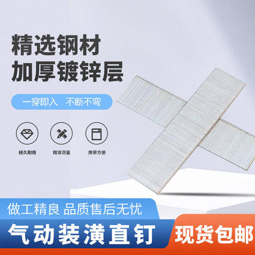 枪钉枪钉气排钉直钉直排钉木工钉