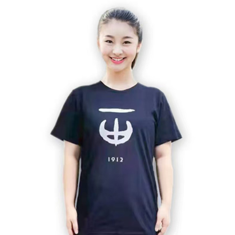 长沙市一中校服短袖纯棉圆领T恤男女同款可定制