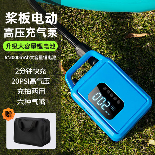 桨板锂电池电动充气泵皮划艇帐篷