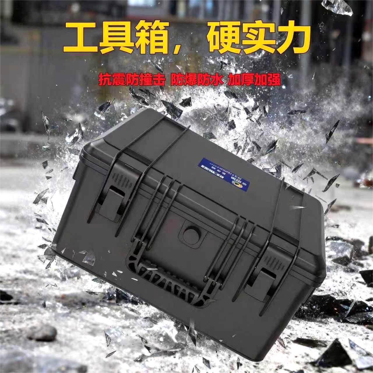 工业精密仪器防护箱塑料手提式工具箱加厚防摔防水无人机收纳盒