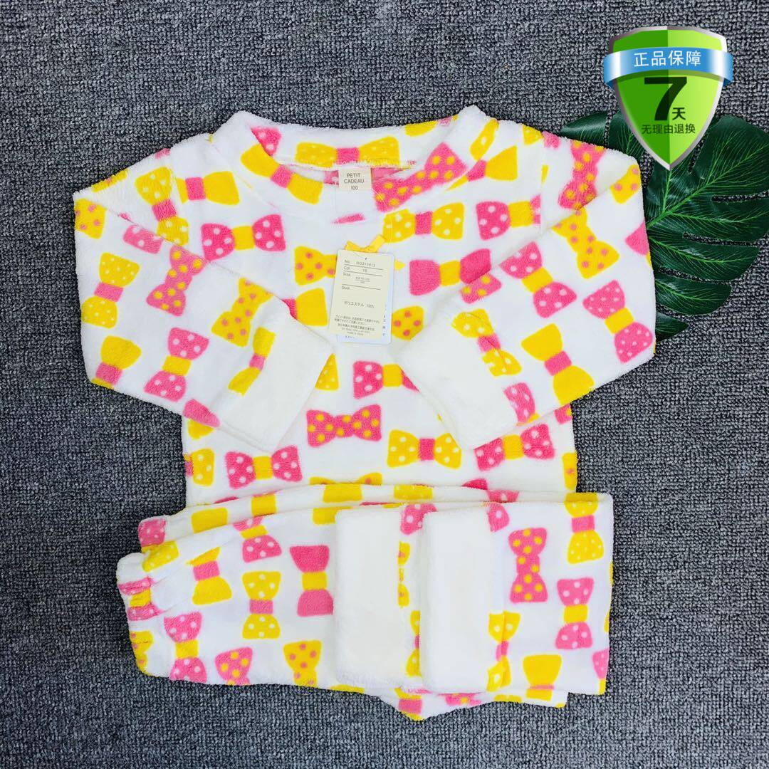 大童家居服加厚珊瑚绒秋冬
