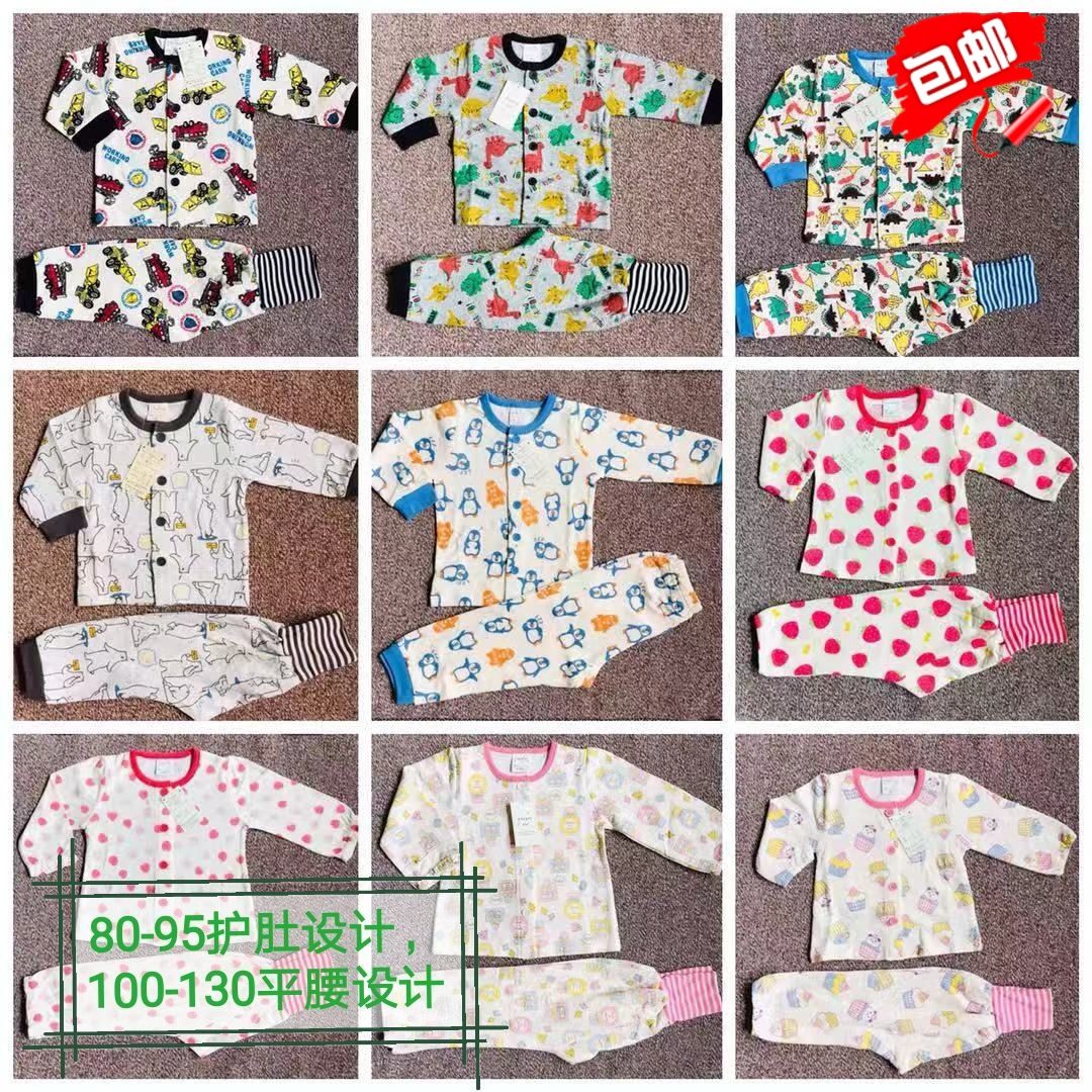 长袖睡衣儿童纯棉家居服保暖四季