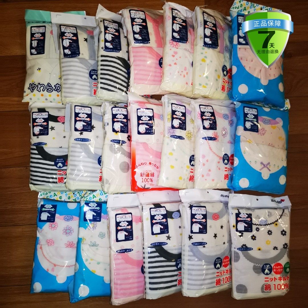 birthday日本空气层爬服套装包邮