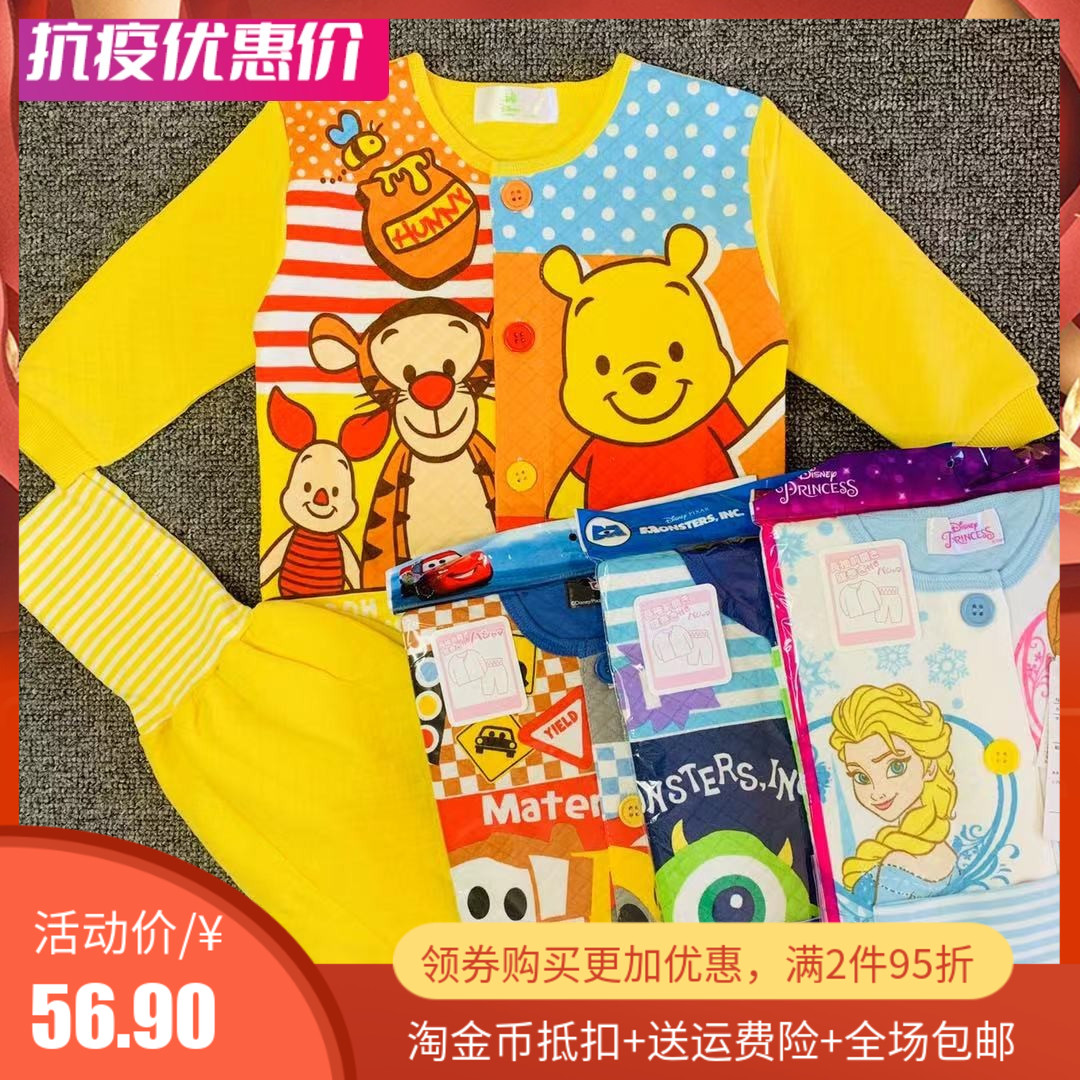 男孩女童秋冬纯棉空气夹棉家居服