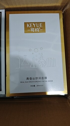 【198元10盒】冲销量可约真蚕丝修护补水保面膜六胜肽醒肤二合一