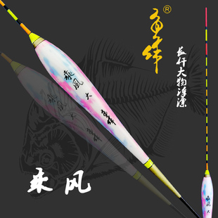 鱼作长杆大物邓漂乘风破浪浮钓鲢鳙玉米翘嘴刚青草鱼立式巴尔杉木