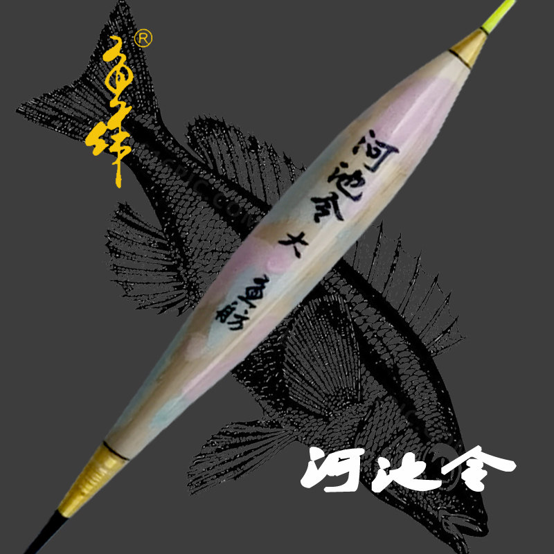 台湾鱼作新款手工大直径浮力手工芦苇浮漂长杆大物加粗醒目河池令