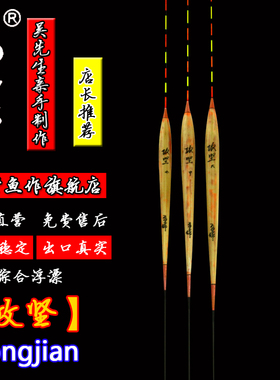 【台湾鱼作】攻坚19目芦苇浮漂滑尾行程兼底鲫鲤鱼水库混养
