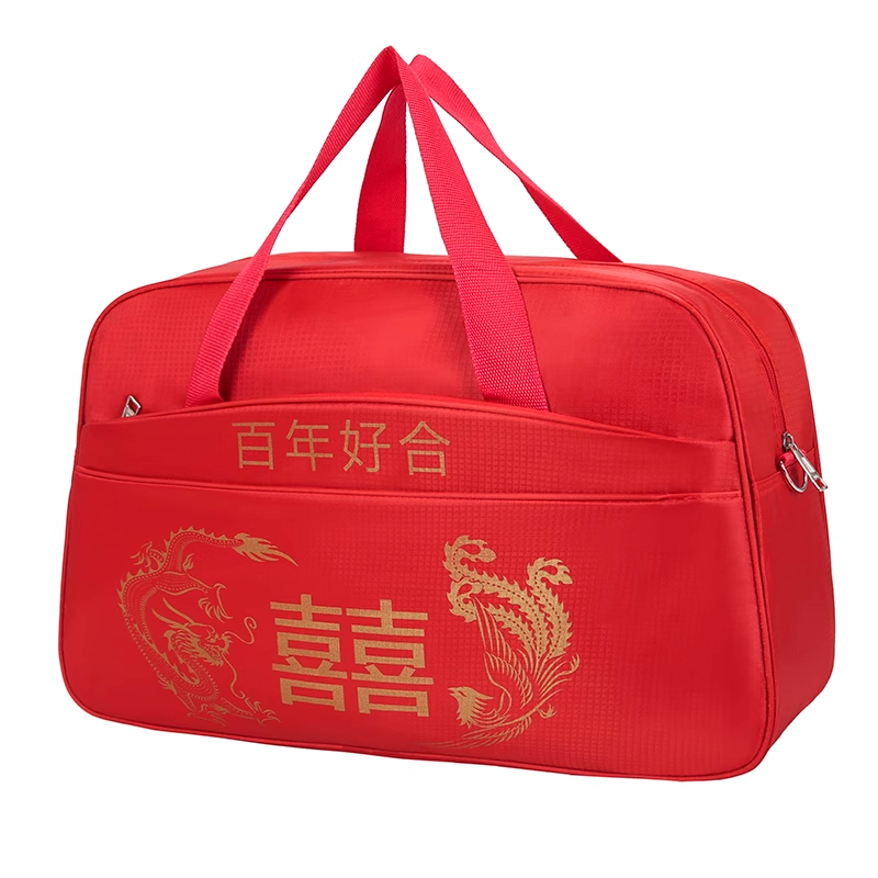 双喜字结婚枕头收纳袋红色婚庆新娘嫁妆装衣服喜被包装袋子行李包