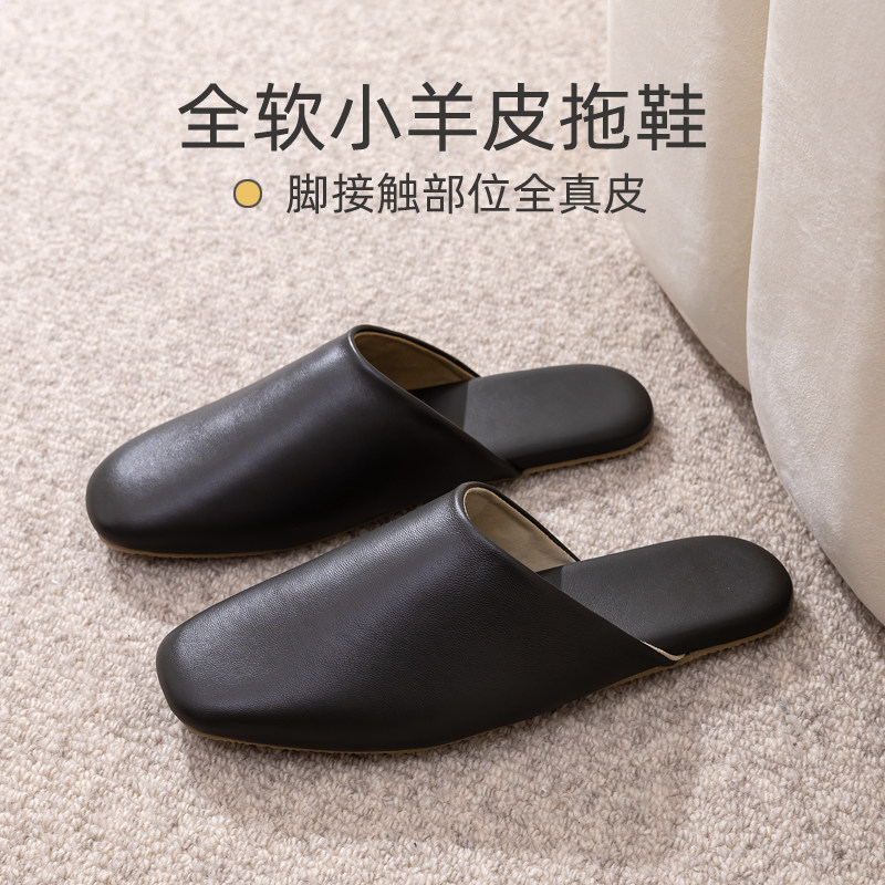 全软小羊皮居家包头软底地板拖鞋