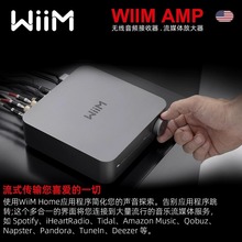 WiiM AMP流媒体音乐播放器HIFI蓝牙音频接收器数播HIFI
