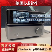 WiiMVibelink Amp美国WiiM合并功放解码器发烧级功放机