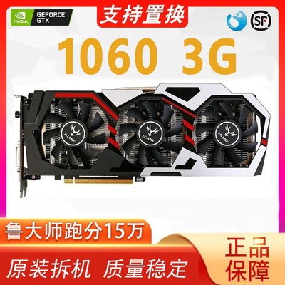 华硕技嘉GTX10603GHDMI