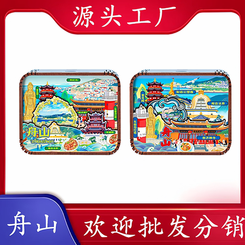 舟山观音法界奎光阁中国风音乐盒