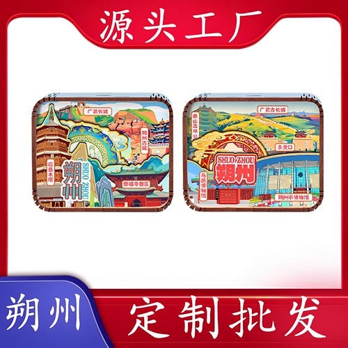 山西朔州广武长城文创八音盒定制