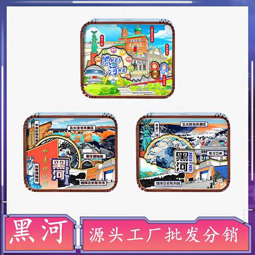 黑龙江黑河博物馆创意音乐盒
