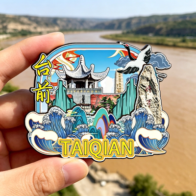 磁吸冰箱贴台前将军渡黄河纪念品
