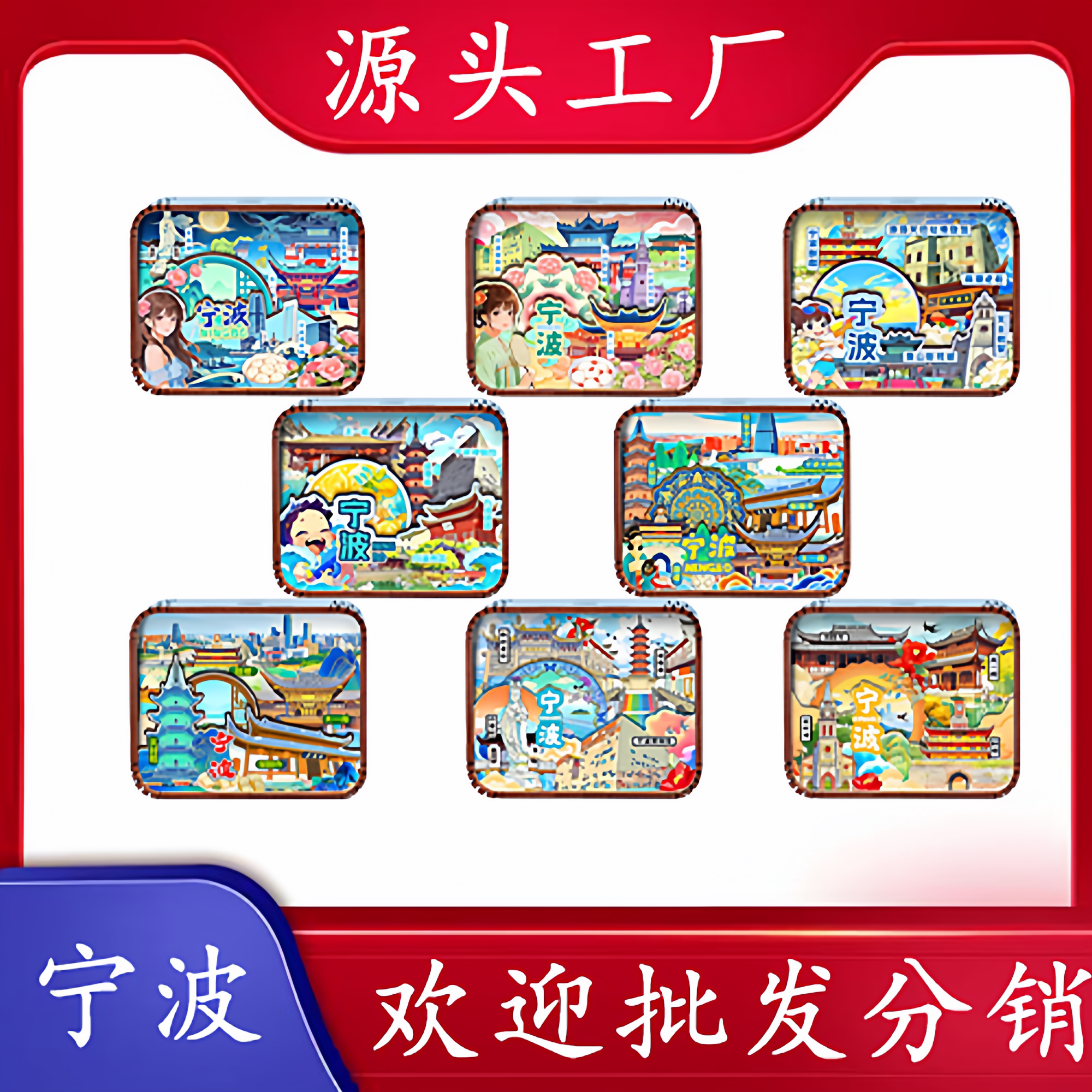 宁波博物馆城隍庙复古彩色八音盒