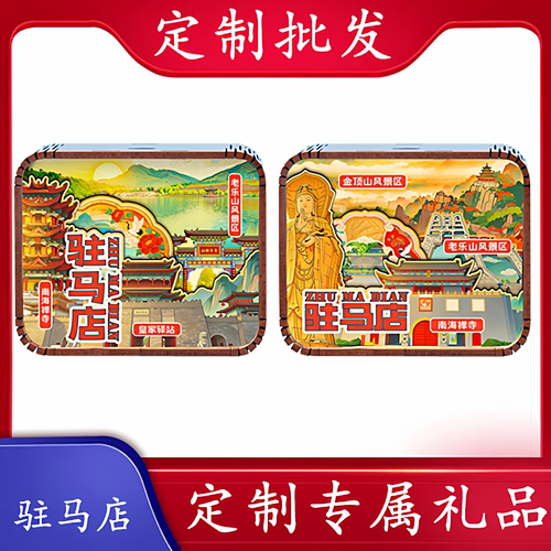 驻马店南海禅寺文创定制八音盒