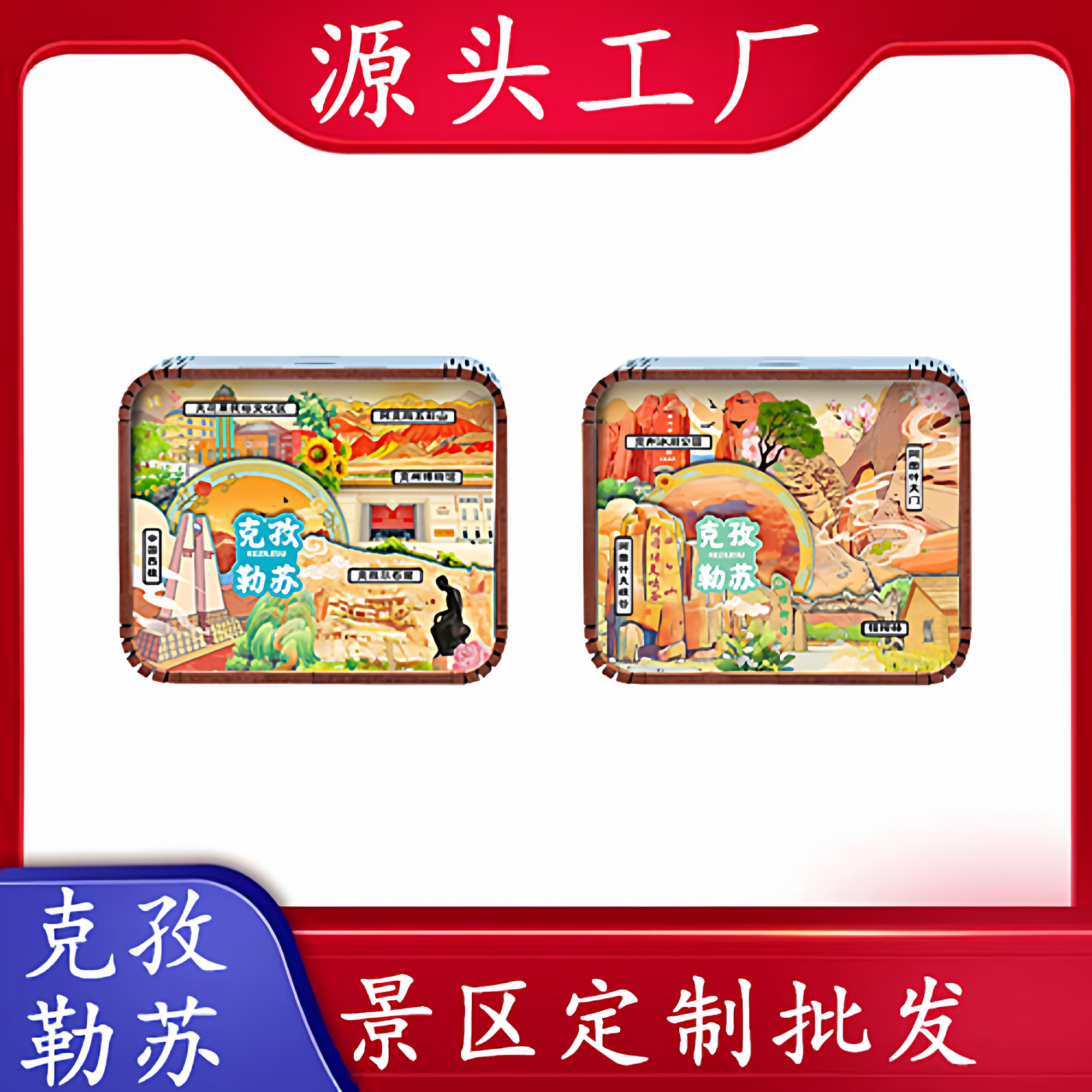 克孜勒苏阿图什木制八音盒定制图片