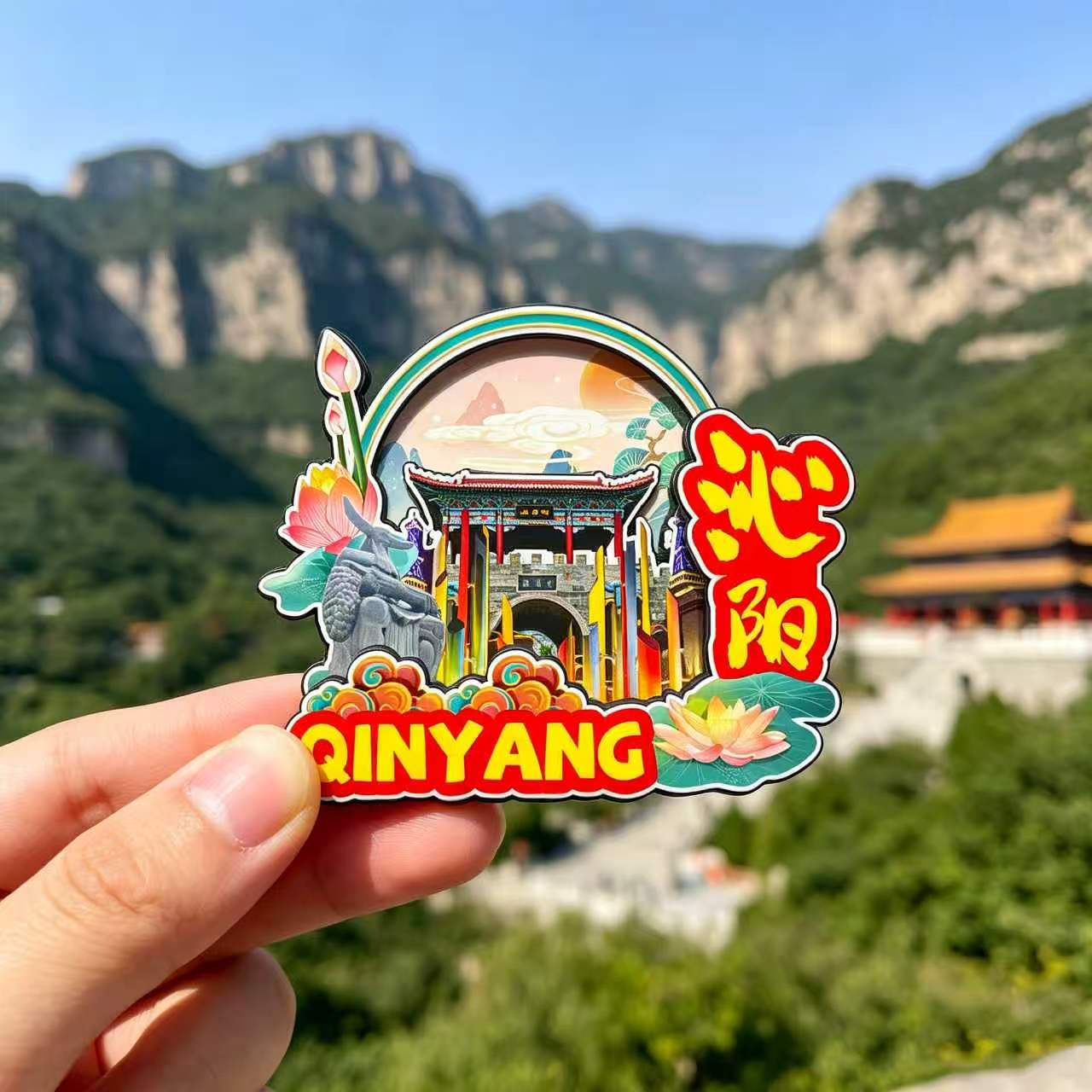 磁吸冰箱贴沁阳神农山文创纪念品