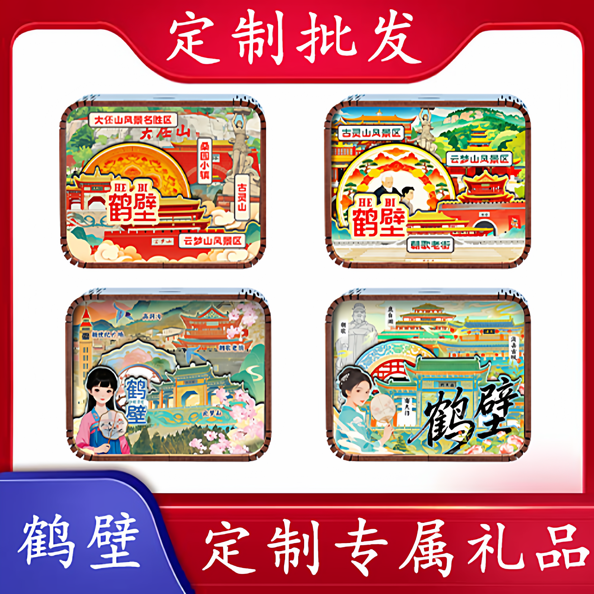 鹤壁云梦山朝哥老街定制八音盒民族风创意音乐盒专属礼品纪念品
