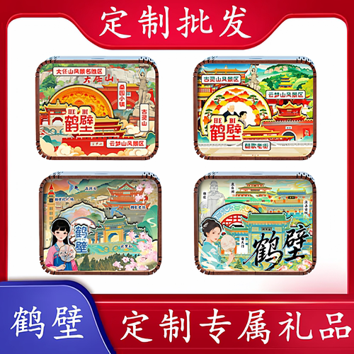 鹤壁云梦山朝哥定制八音盒礼品