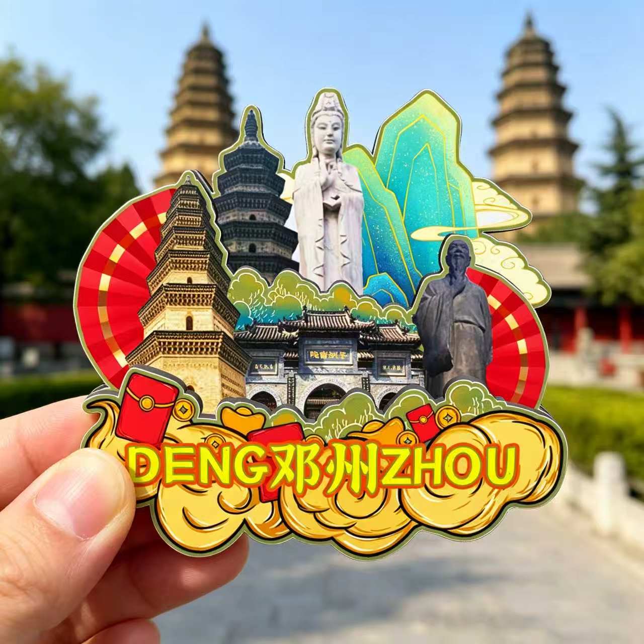 磁吸冰箱贴邓州花洲书院纪念品