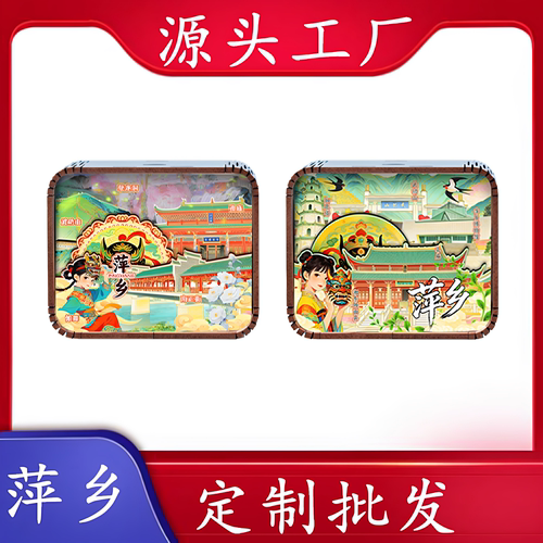 武功山孔庙木质八音盒收藏礼品