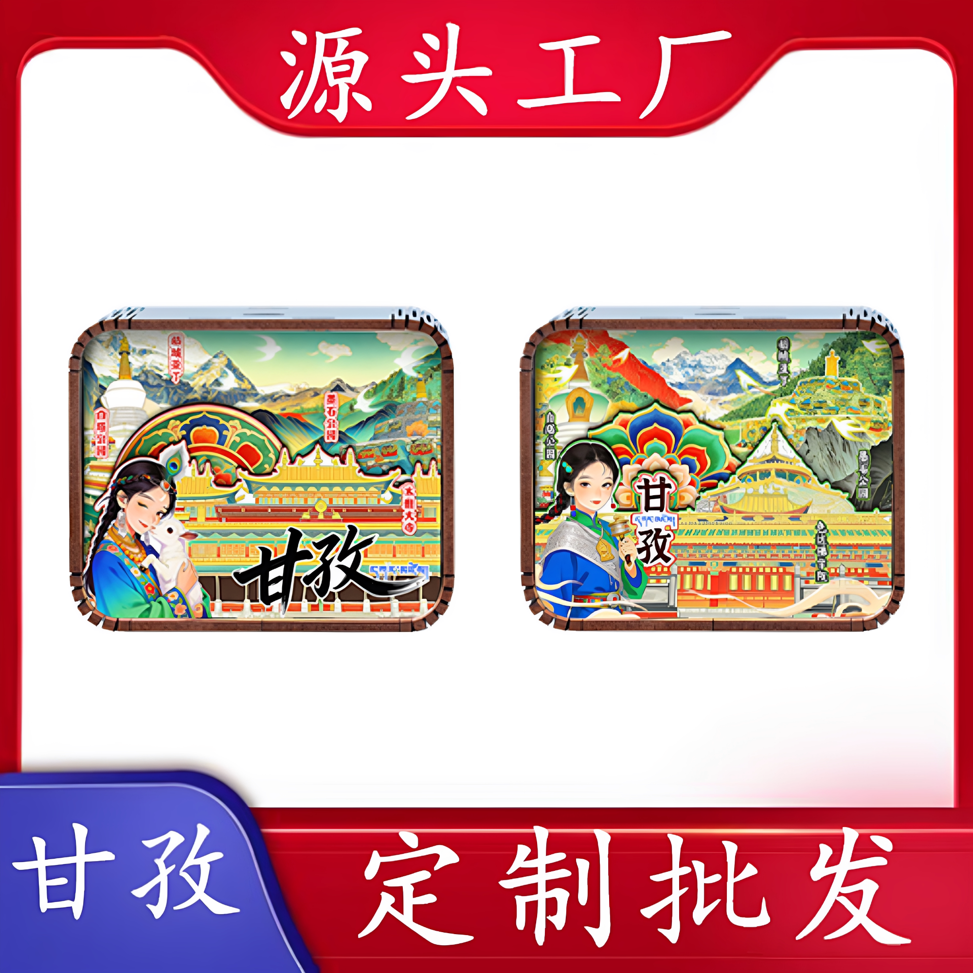 甘孜藏族文创中国风八音盒定制