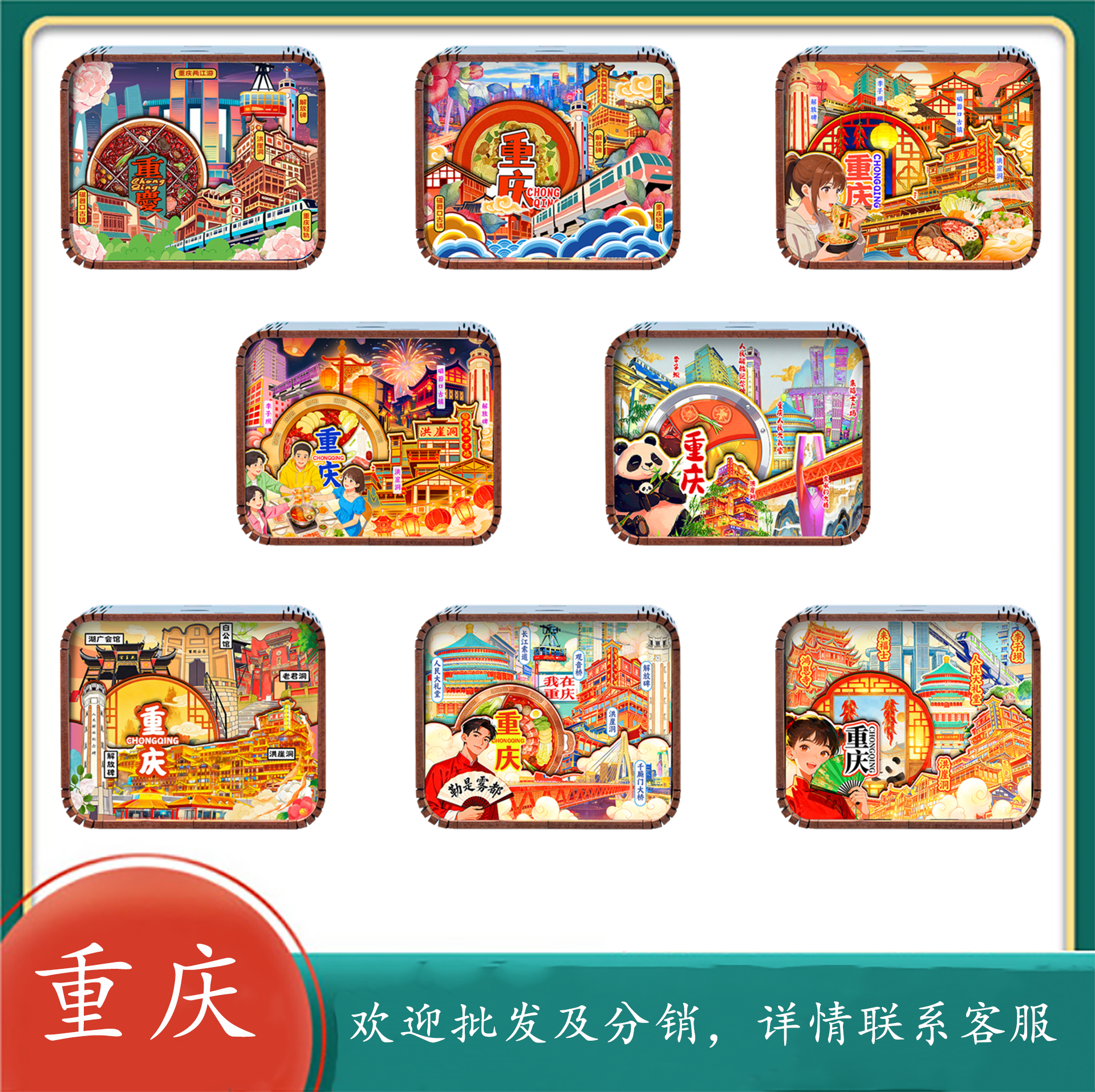 重庆手绘风景木制八音盒定制图片