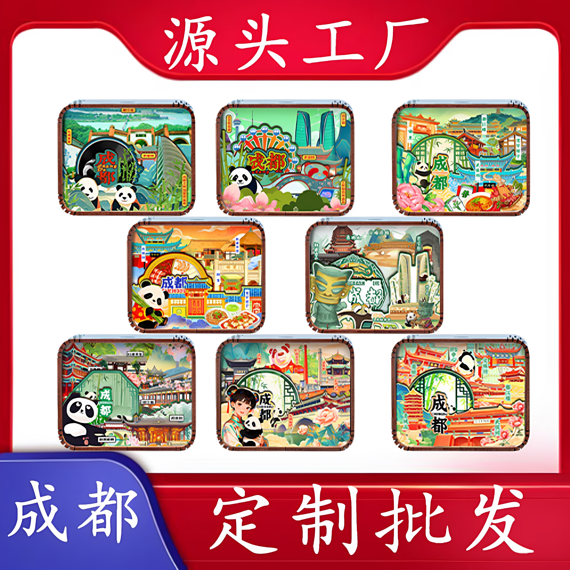 成都武侯祠文创八音盒纪念定制