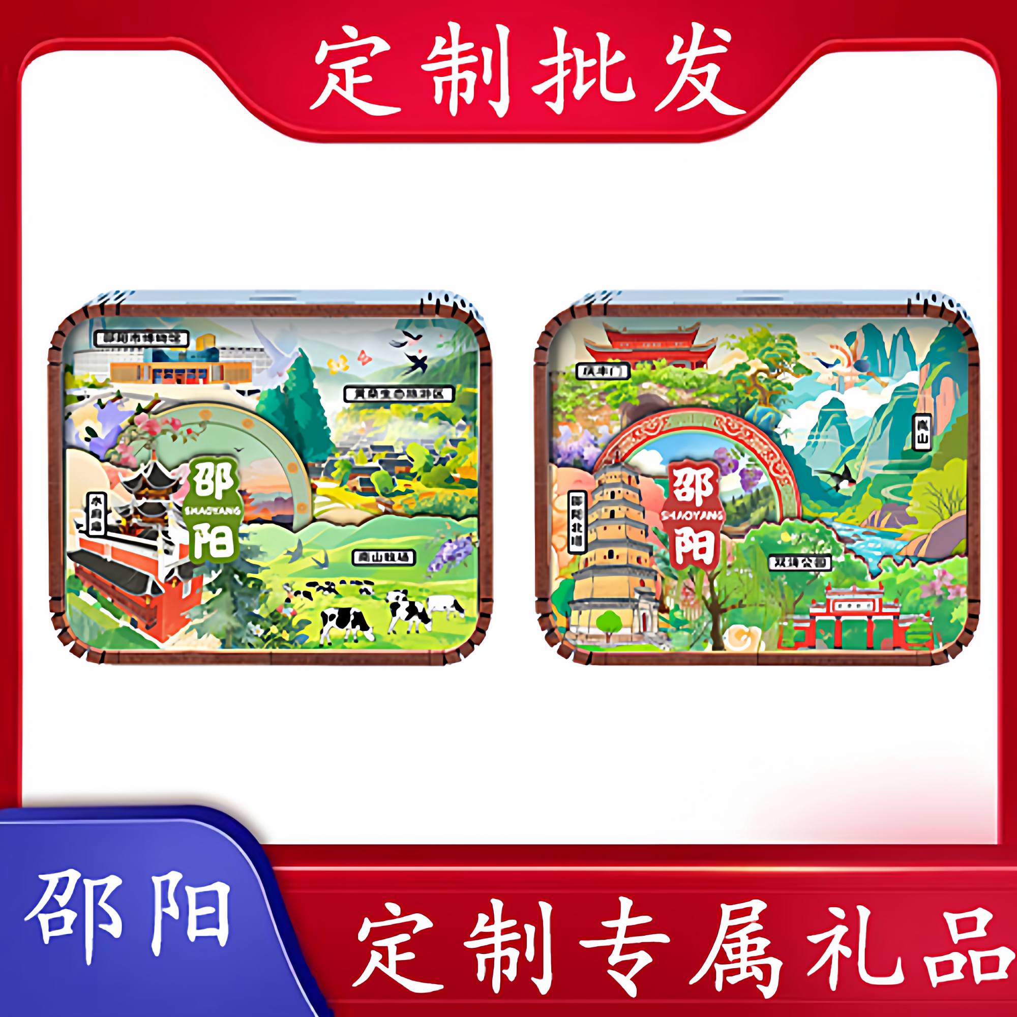 邵阳黄山博物馆定制卡通音乐盒图片