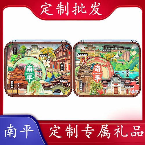 武夷山城市风景木质八音盒摆件