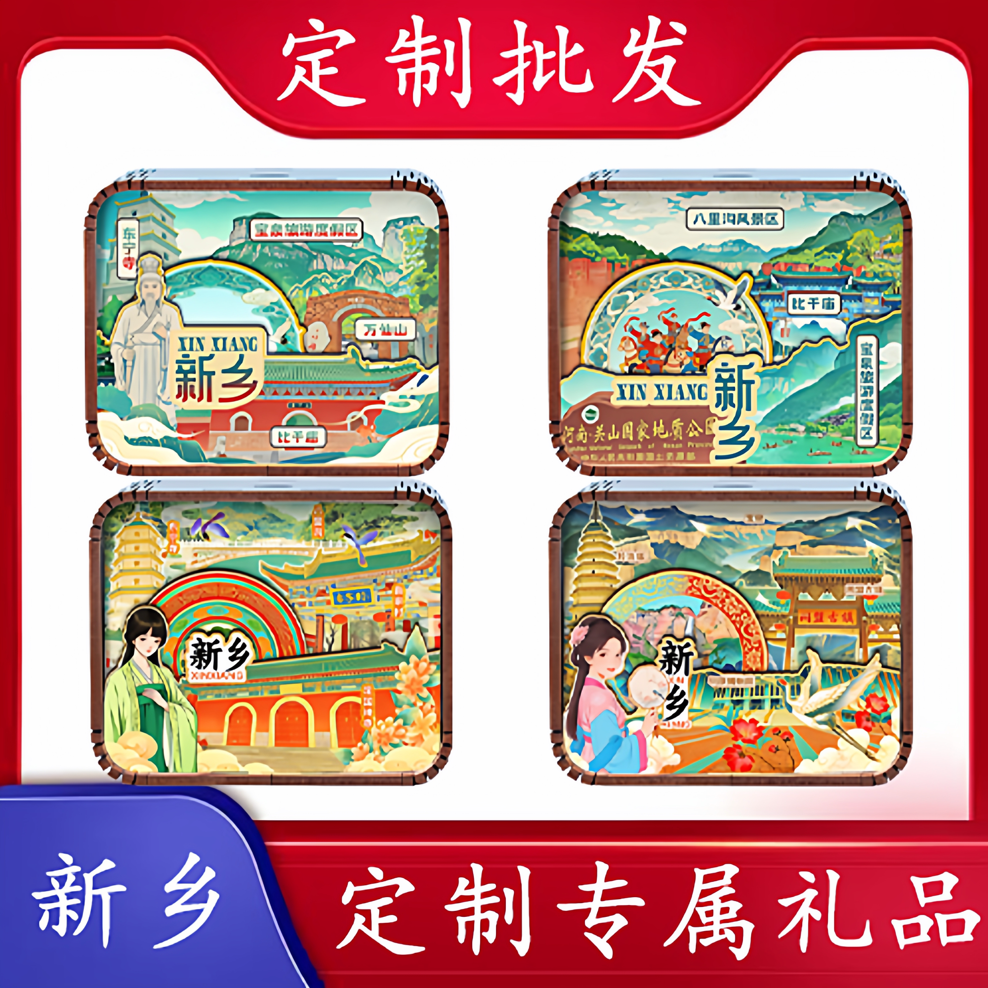 新乡玲珑塔宝泉景区定制八音盒