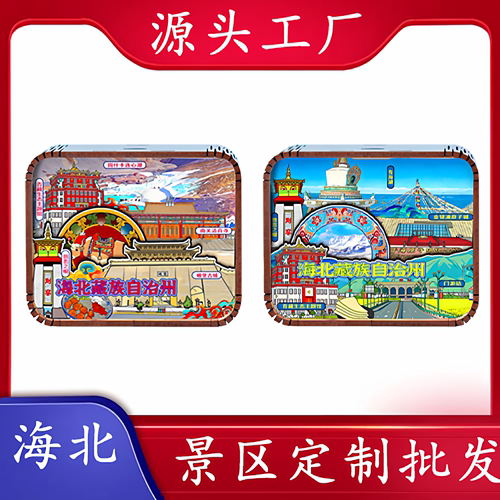 海北藏族自治州文创定制音乐盒