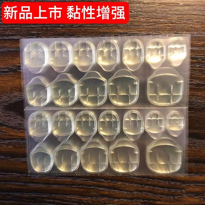 【黄胶10片】穿戴美甲果冻双面胶穿戴胶黄胶不伤指甲果冻胶魔粘贴