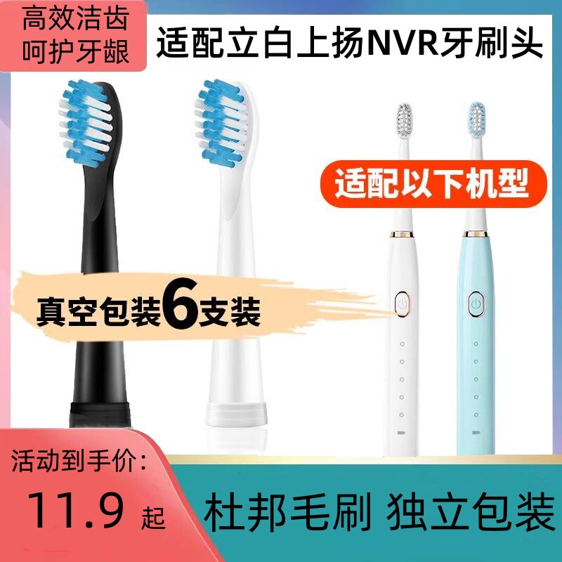 电动牙刷头K100通用清洁型