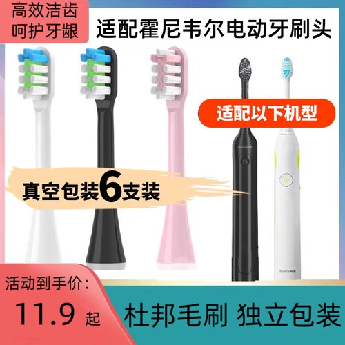 适配儿童电动牙刷头软毛通用